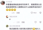 “为了一根辣条都能下跪”，低情商母亲在游戏厅的一幕，足以毁掉女儿的一生