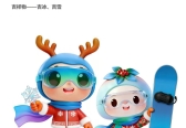 第33届世界大学生冬季运动会吉祥物发布