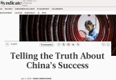 全球媒体聚焦 | 外媒：讲述中国成功的真相对实现和平至关重要