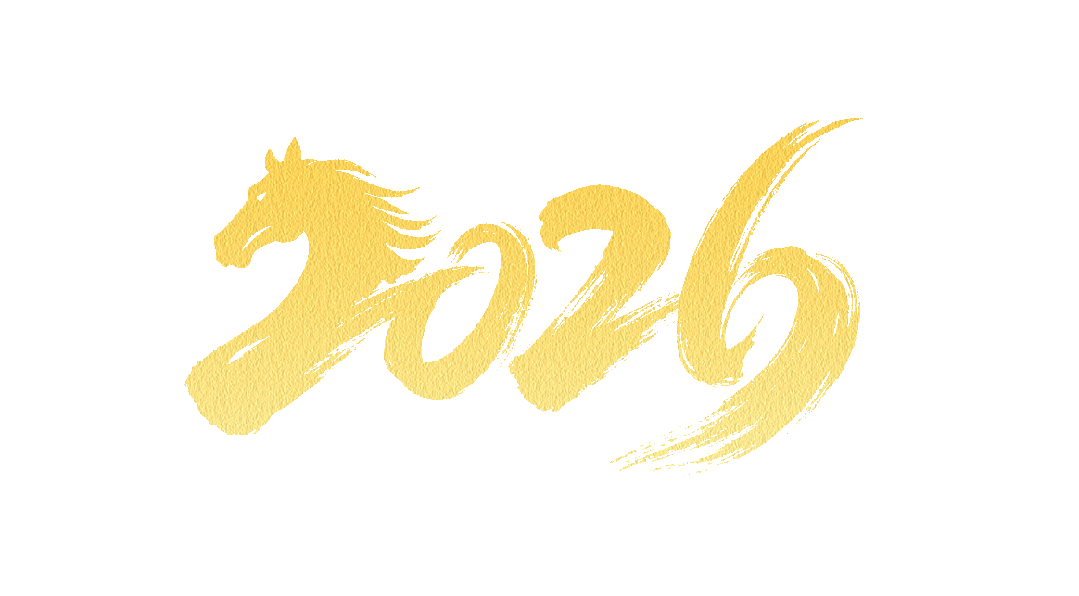 “马上进宝·新春潮玩季”启幕！40余项文旅商体展活动带你玩转新春！